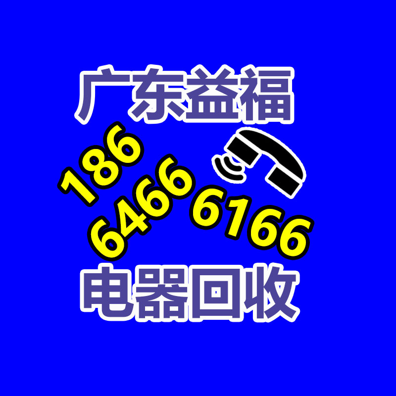 廣州辦公設備回收