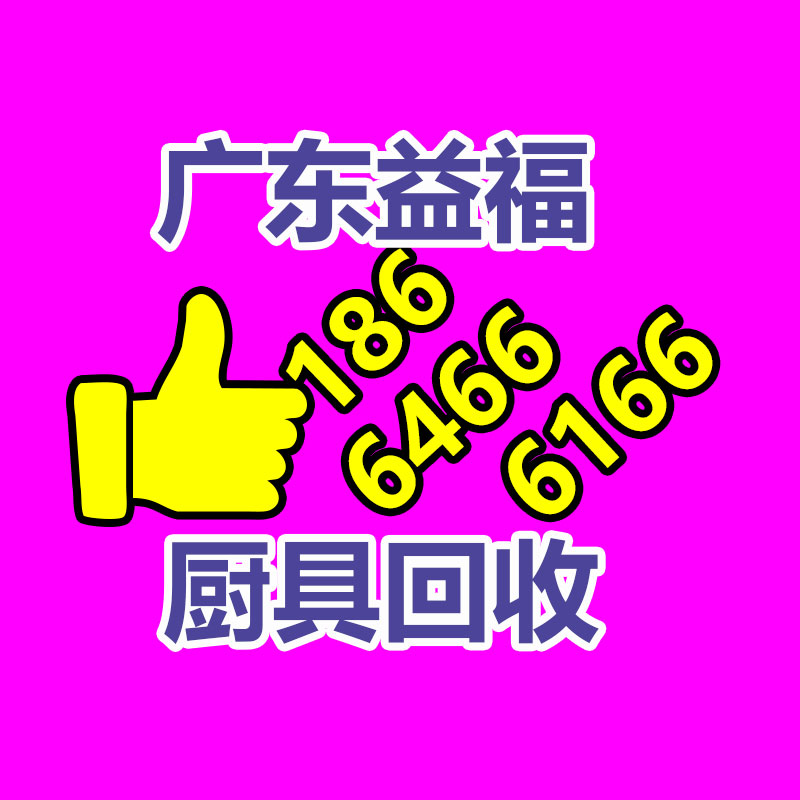 廣州GDYF金屬回收公司：LV專柜會回收LV包包嗎？