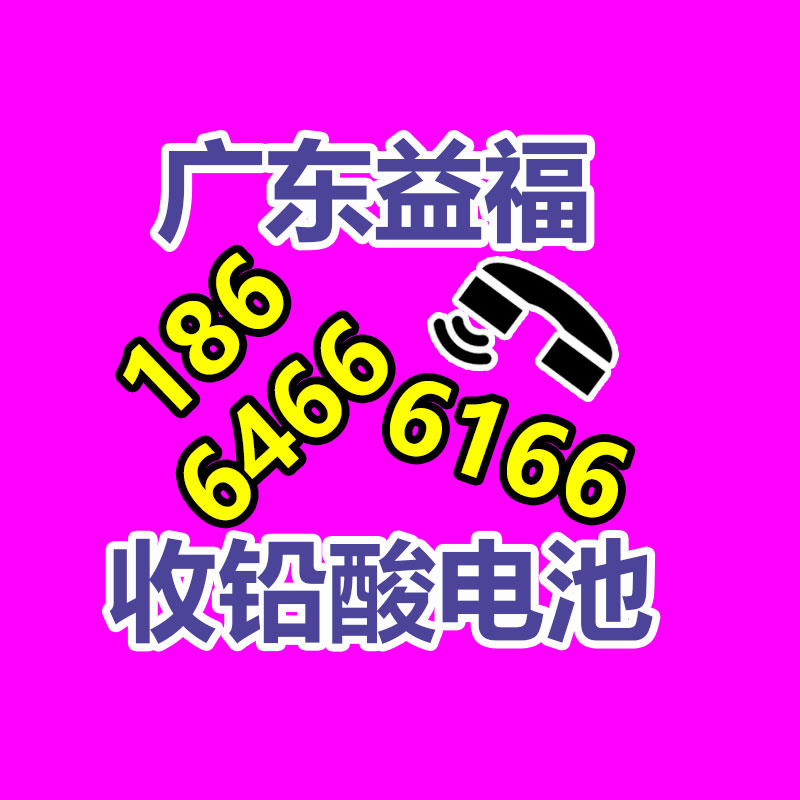 廣州中央空調回收