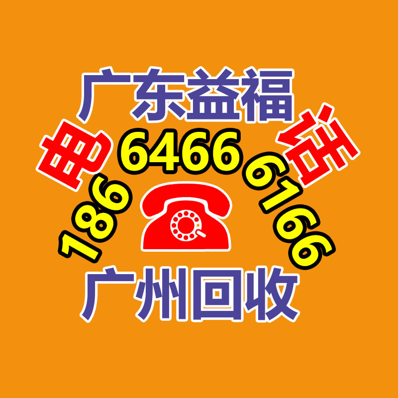 廣州GDYF金屬回收公司：辛巴稱計劃暫停帶貨去學習AI冀望找到新的發展方向
