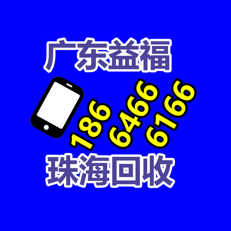 廣州機械設備回收