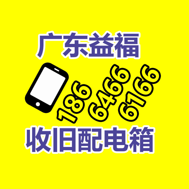 廣州GDYF金屬回收公司：常州金壇區(qū)金城鎮(zhèn)召開廢品回收站點(diǎn)專項(xiàng)整治工作推進(jìn)會(huì)