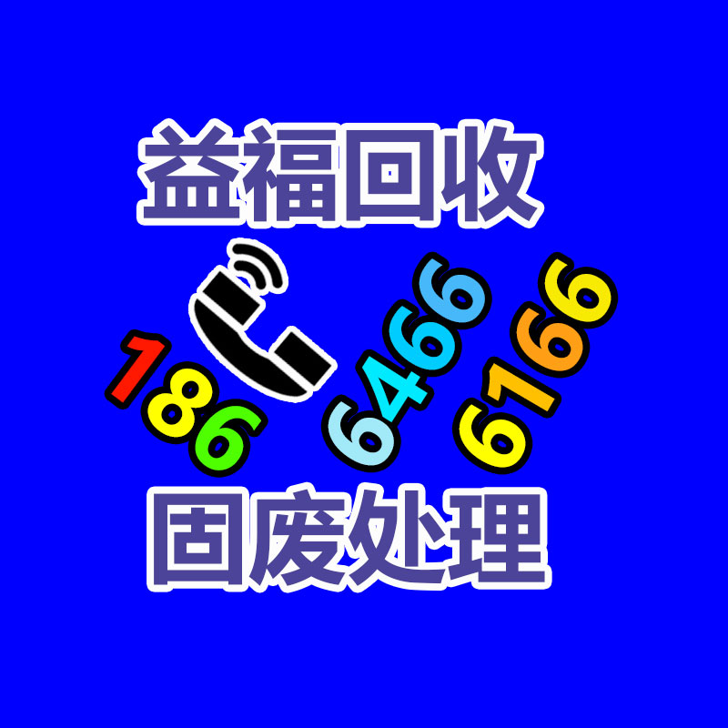廣州有色金屬回收