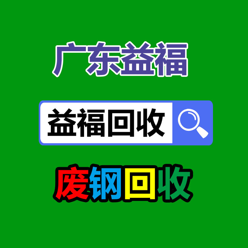 廣州GDYF金屬回收公司：名表回收商場價格揭露與型號和暢銷度有關