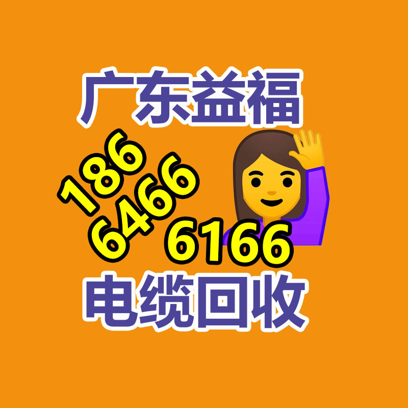 廣州GDYF金屬回收公司：常州金壇區金城鎮召開廢品回收站點專項整治工作推進會
