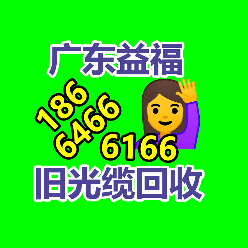 廣州GDYF金屬回收公司：辛巴稱計劃暫停帶貨去學習AI冀望找到新的發展方向