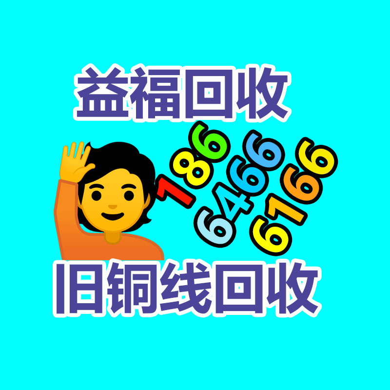 報(bào)廢資產(chǎn)回收,報(bào)廢固定資產(chǎn)處置,廢舊資產(chǎn)報(bào)廢流