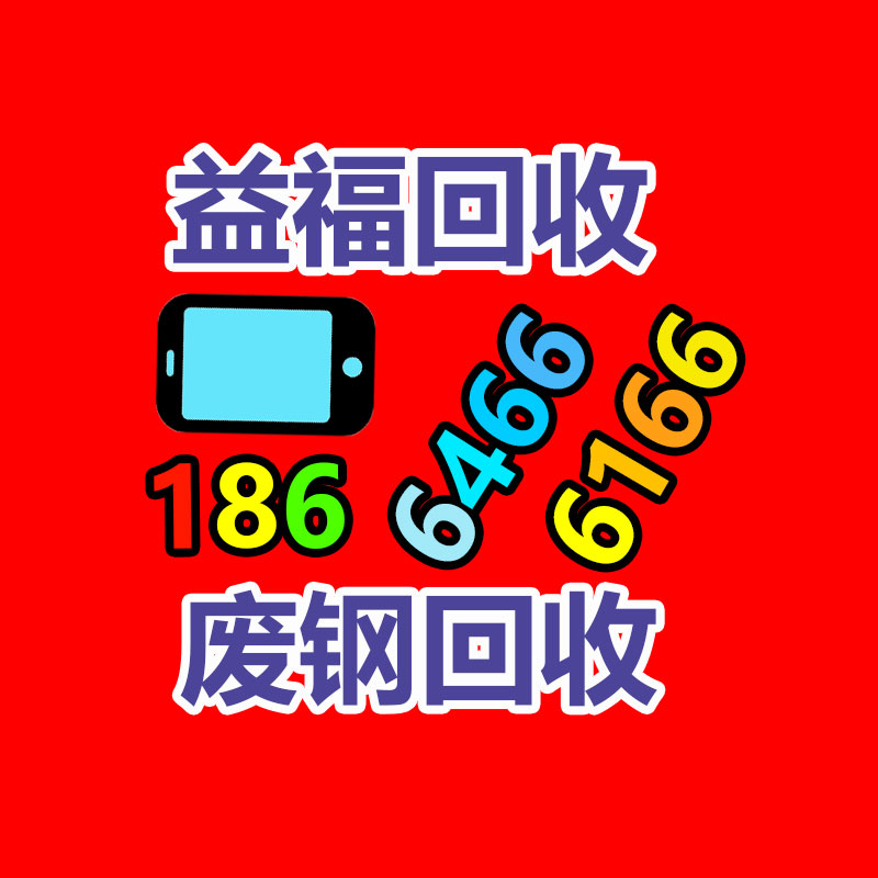 廣州辦公設備回收