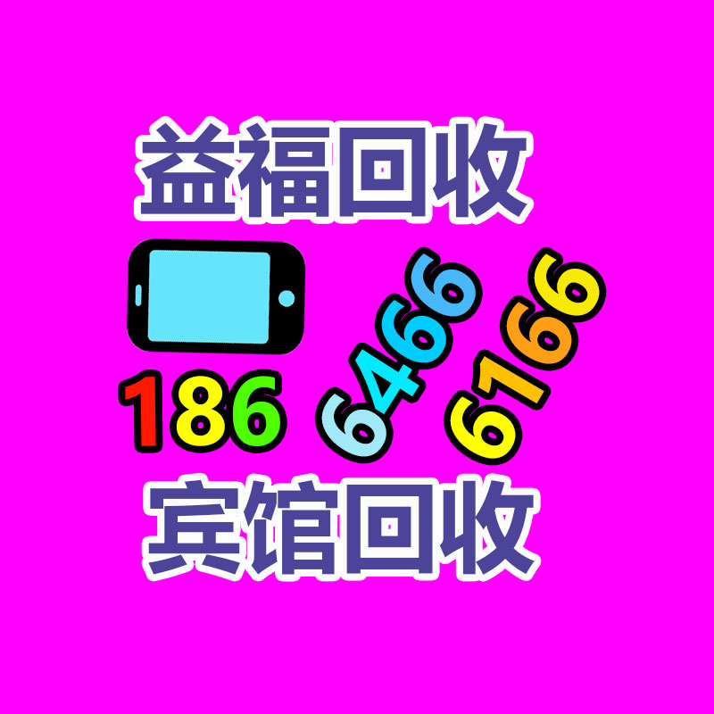 廢舊物資回收,報(bào)廢設(shè)備回收,物資回收公司