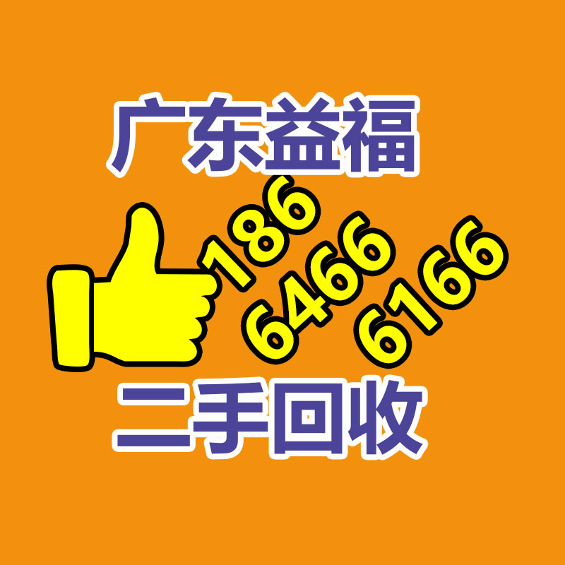廣州辦公設(shè)備回收