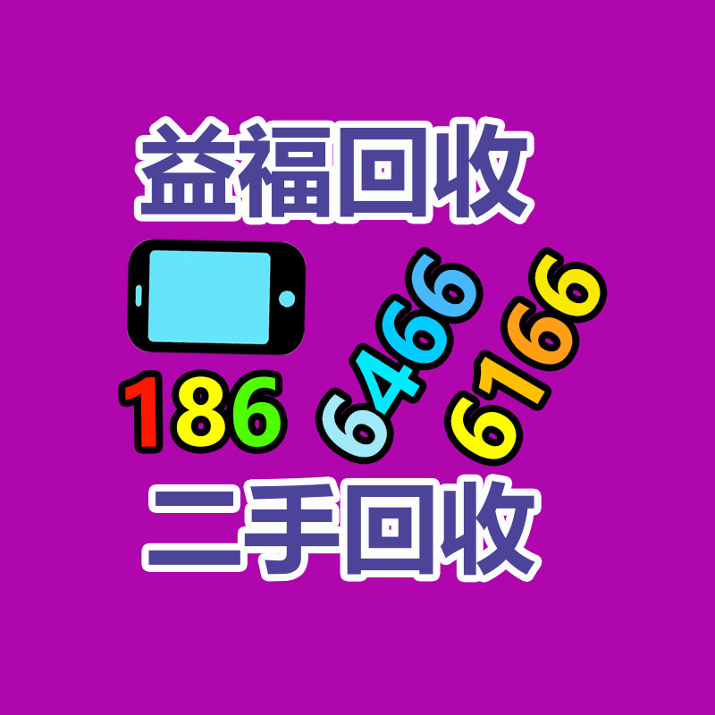 廣州廢金屬回收
