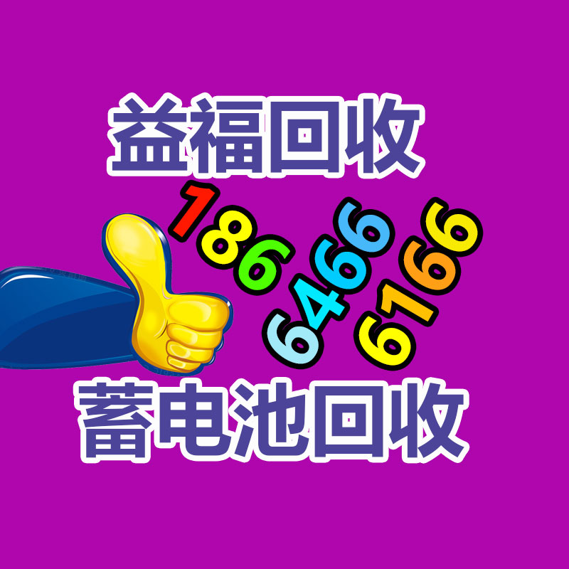廣州中央空調回收