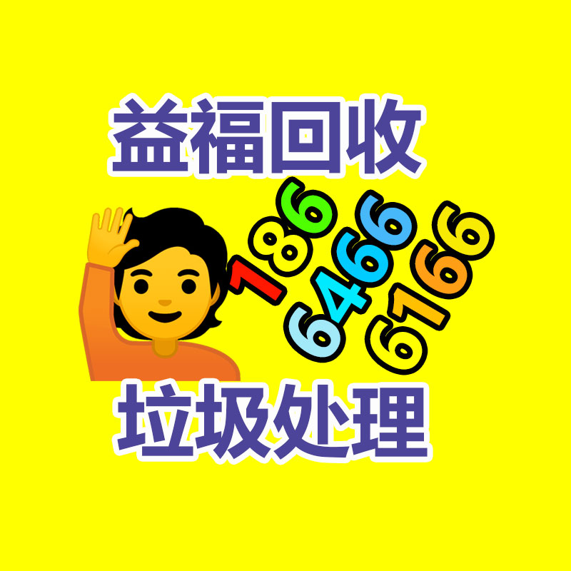 報廢資產回收,報廢固定資產處置,廢舊資產報廢流
