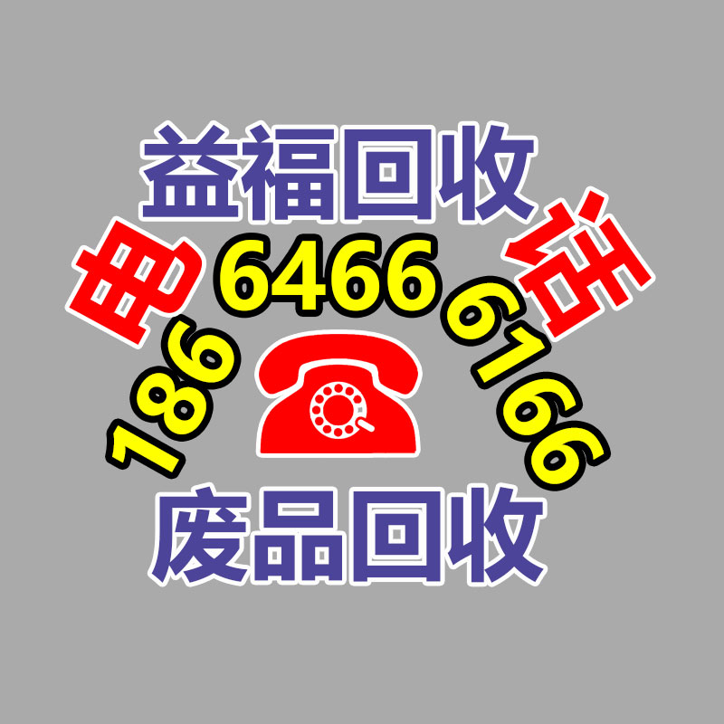 廣州辦公設備回收
