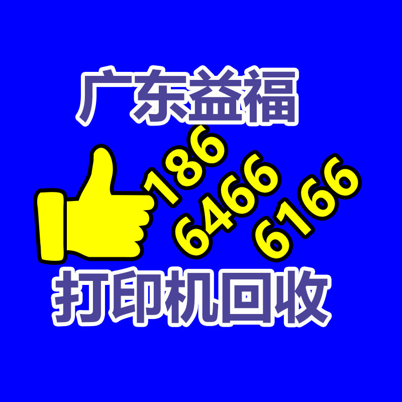 廣州金屬回收公司：辛巴稱計劃暫停帶貨去學習AI冀望找到新的發展方向