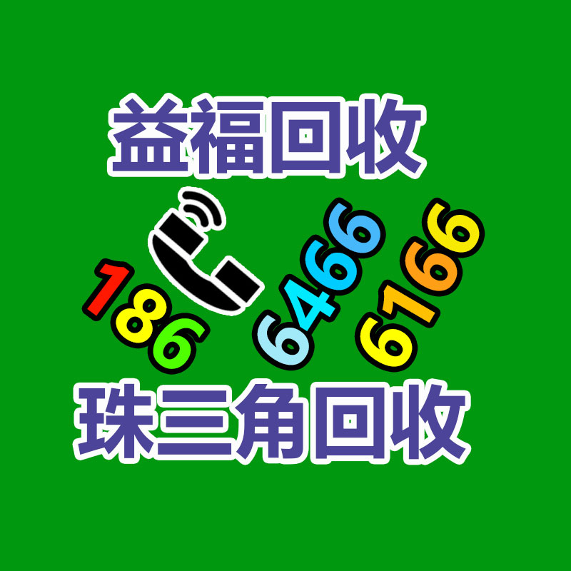 廣州金屬回收公司：LV專柜會回收LV包包嗎？