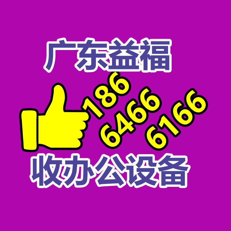 廣州金屬回收公司：榆林公安榆陽分局馬合派出所召開轄區廢品回收行業聯席會議