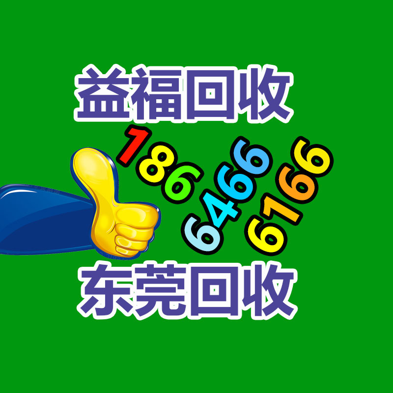 廣州金屬回收公司：常州金壇區金城鎮召開廢品回收站點專項整治工作推進會