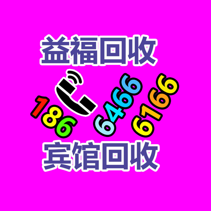 廣州機械設備回收