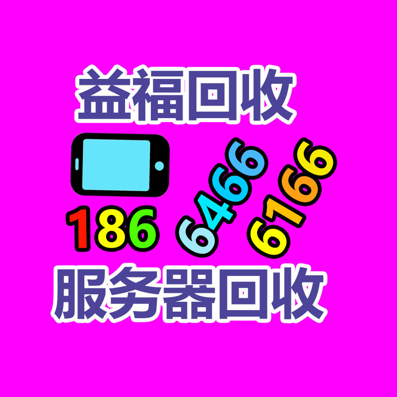 廣州金屬回收公司：常州金壇區金城鎮召開廢品回收站點專項整治工作推進會