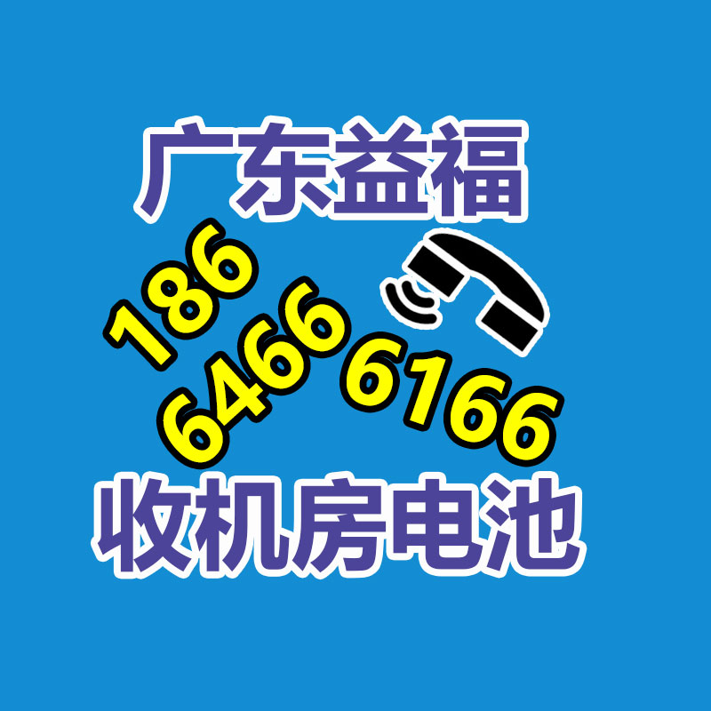 廣州辦公設備回收