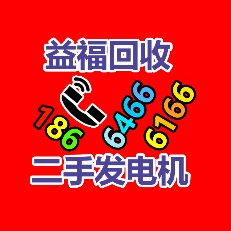 廣州廢金屬回收