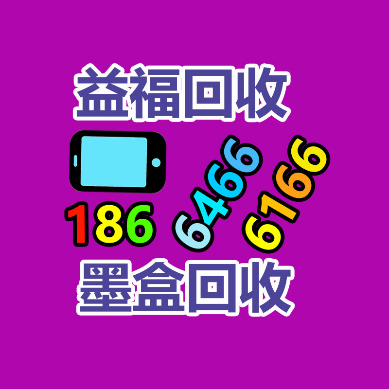 廣州有色金屬回收