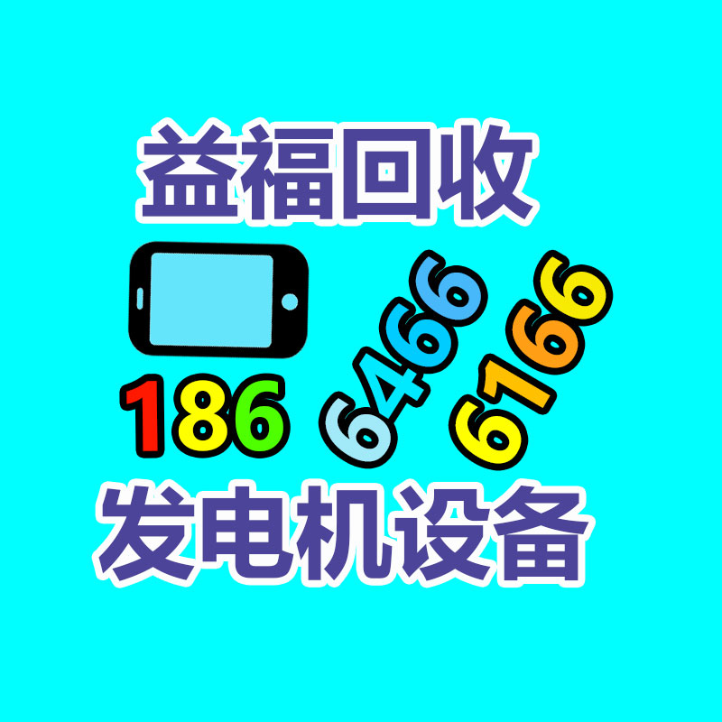 廣州金屬回收公司：名表回收商場價格揭露與型號和暢銷度有關(guān)