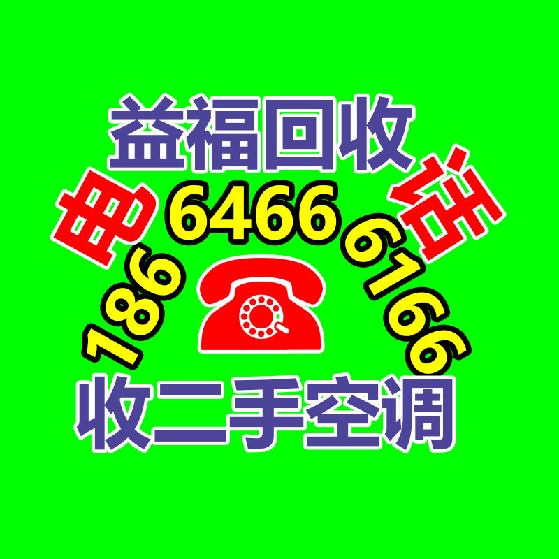 廣州機械設備回收