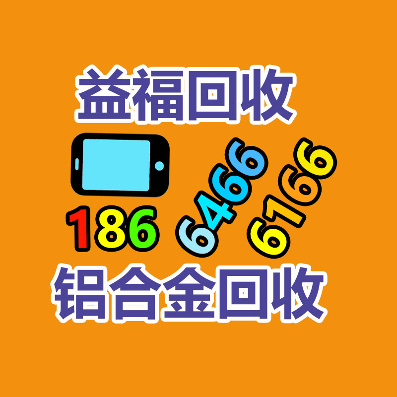 廣州金屬回收公司：榆林公安榆陽分局馬合派出所召開轄區(qū)廢品回收行業(yè)聯(lián)席會(huì)議