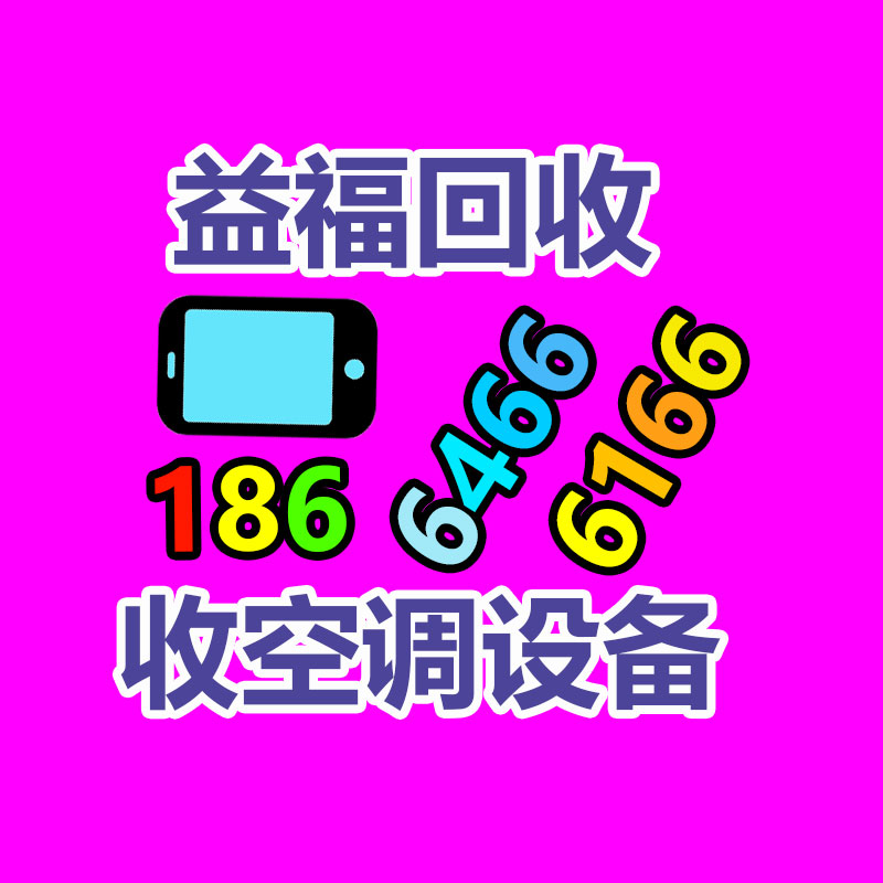 廣州金屬回收公司：LV專柜會回收LV包包嗎？