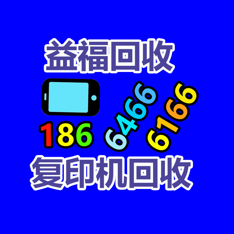 廣州金屬回收公司：辛巴稱計劃暫停帶貨去學習AI冀望找到新的發展方向