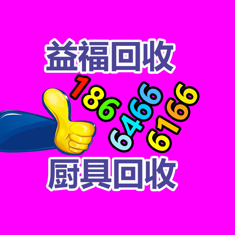 廣州廢金屬回收