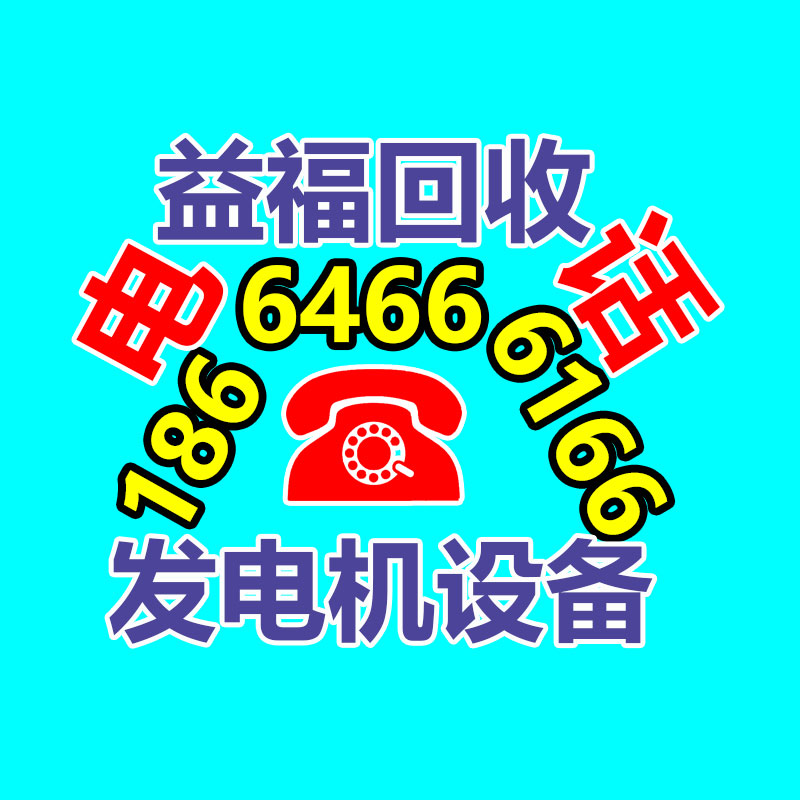 報(bào)廢資產(chǎn)回收,報(bào)廢固定資產(chǎn)處置,廢舊資產(chǎn)報(bào)廢流