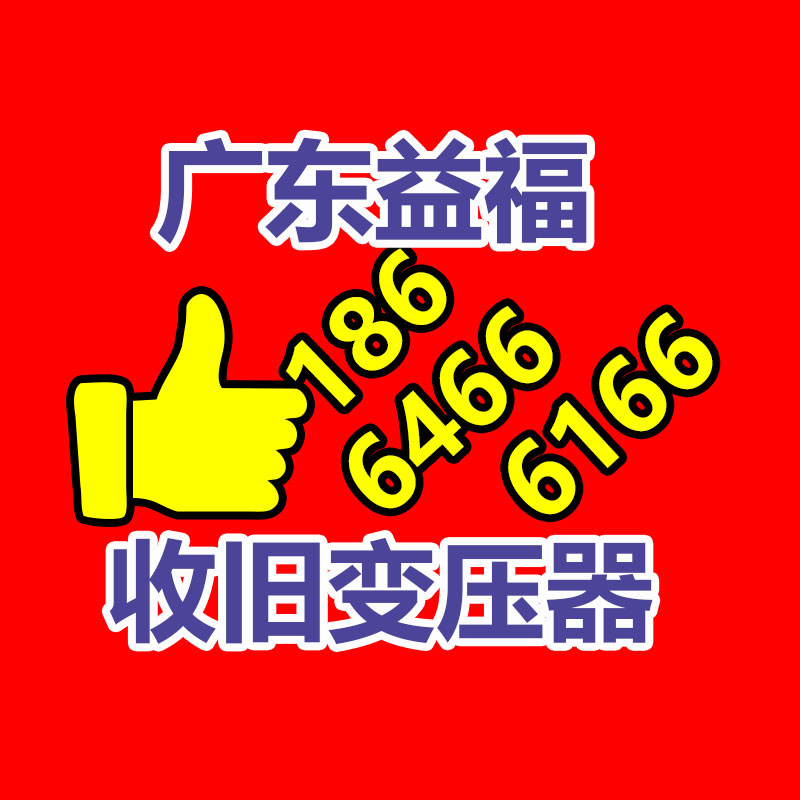 廣州有色金屬回收