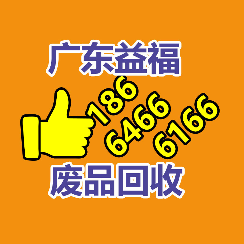 廣州金屬回收公司：榆林公安榆陽分局馬合派出所召開轄區(qū)廢品回收行業(yè)聯(lián)席會議