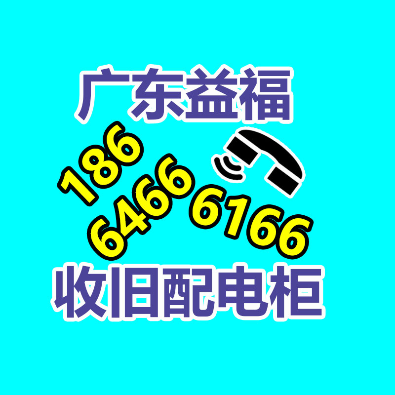 廣州廢金屬回收