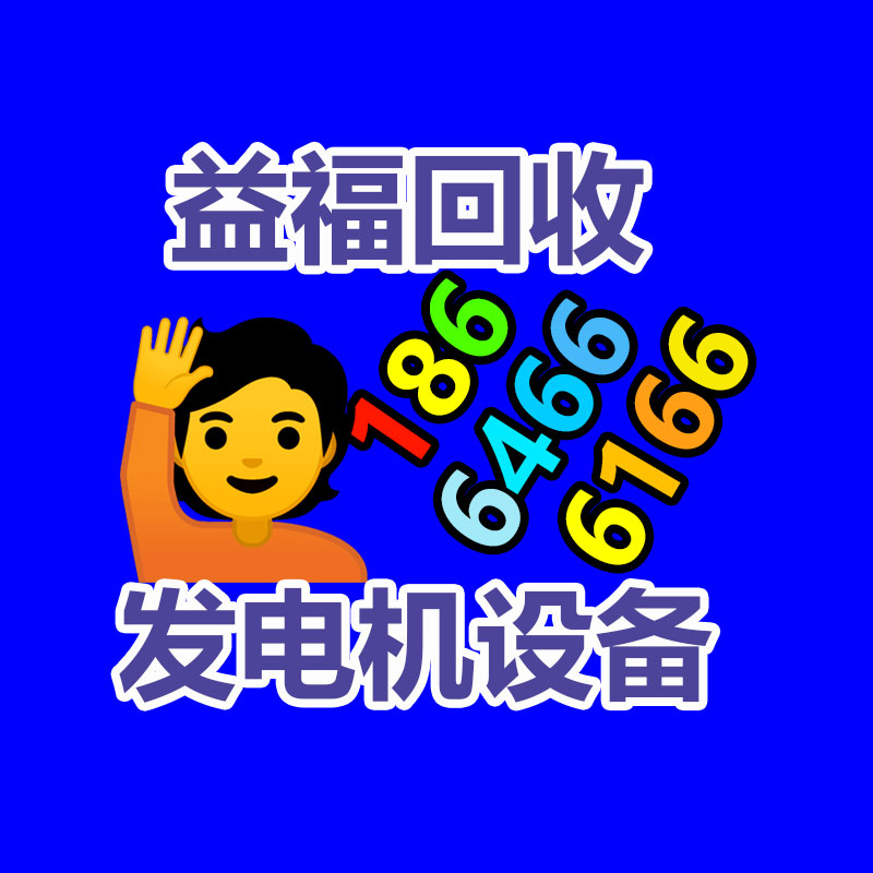 廣州變壓器回收