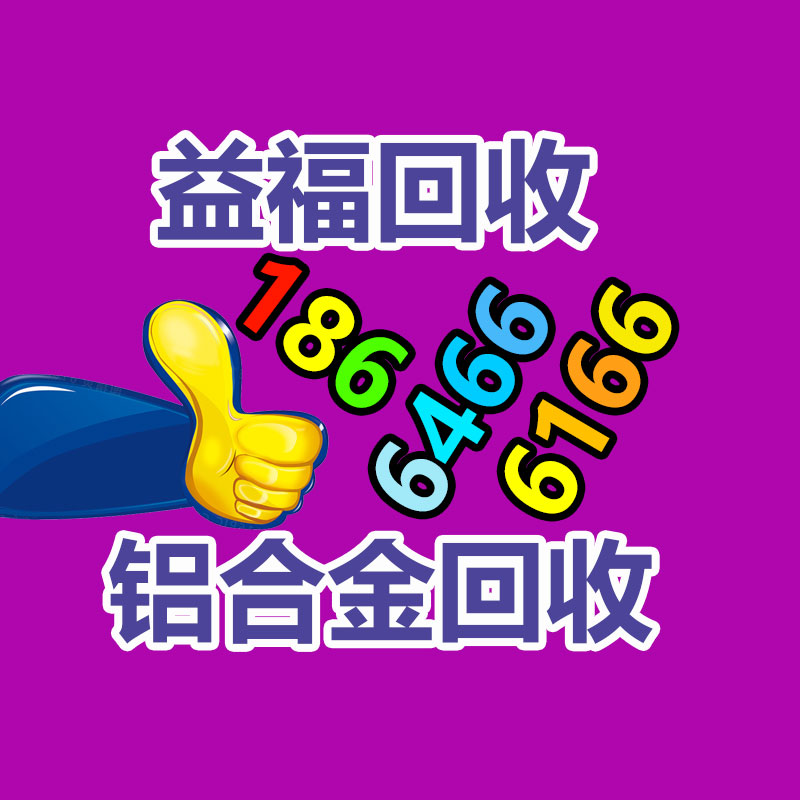 廣州辦公設(shè)備回收