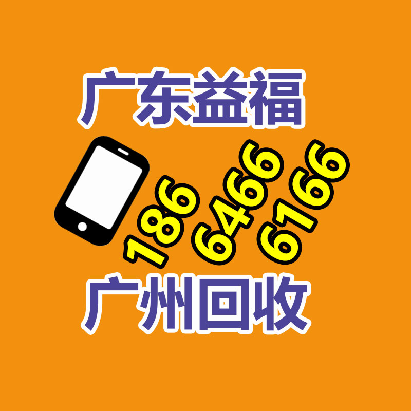 廢舊物資回收,報廢設備回收,物資回收公司