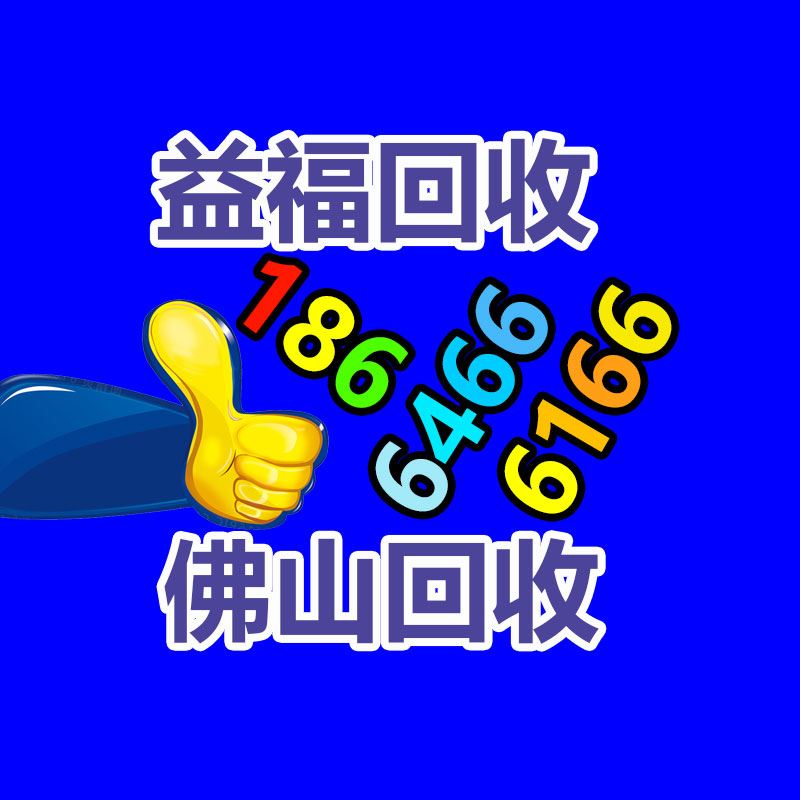 廣州GDYF金屬回收公司：常州金壇區(qū)金城鎮(zhèn)召開廢品回收站點專項整治工作推進會