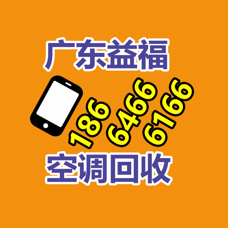 廣州GDYF金屬回收公司：榆林公安榆陽分局馬合派出所召開轄區廢品回收行業聯席會議