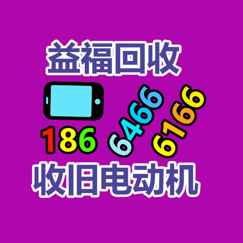 廣州GDYF金屬回收公司：辛巴稱計劃暫停帶貨去學習AI冀望找到新的發展方向