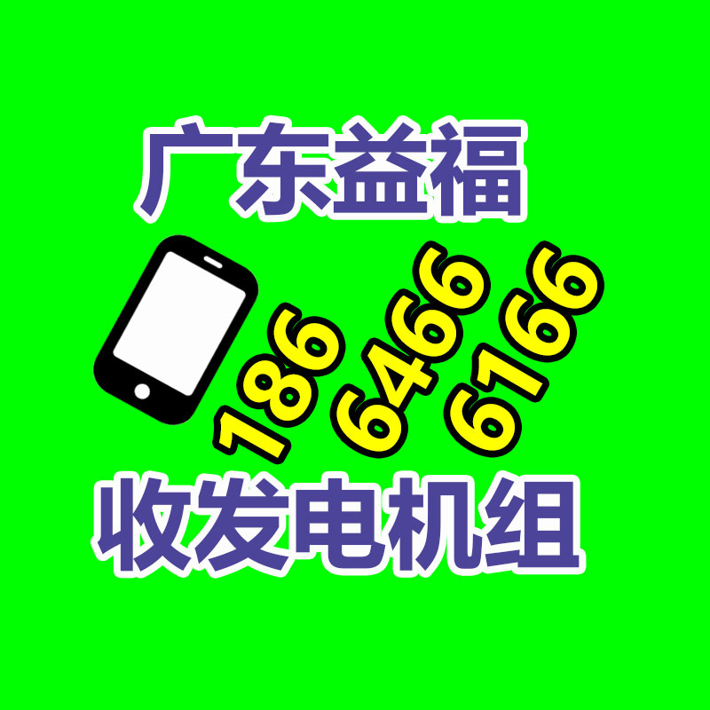 廣州GDYF金屬回收公司：LV專柜會回收LV包包嗎？