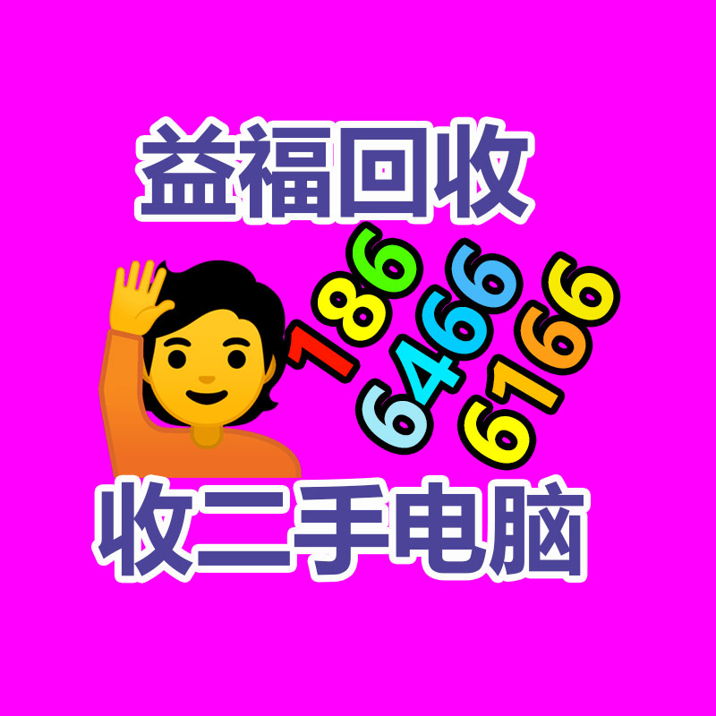 廣州GDYF金屬回收公司：常州金壇區金城鎮召開廢品回收站點專項整治工作推進會