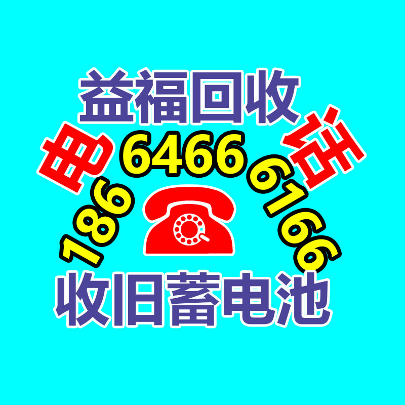 報(bào)廢資產(chǎn)回收,報(bào)廢固定資產(chǎn)處置,廢舊資產(chǎn)報(bào)廢流