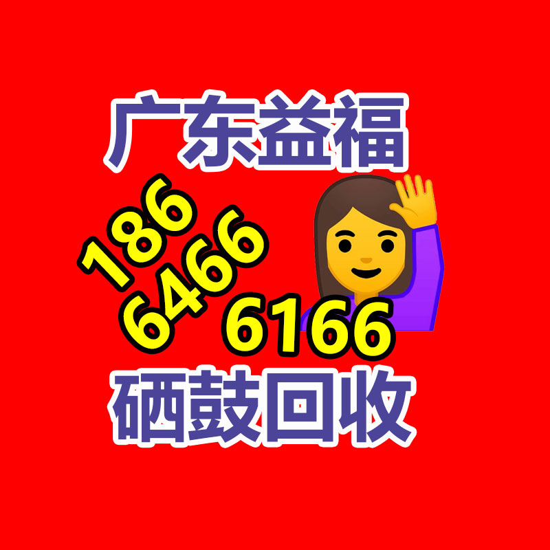 廣州金屬回收公司：常州金壇區(qū)金城鎮(zhèn)召開廢品回收站點(diǎn)專項(xiàng)整治工作推進(jìn)會(huì)