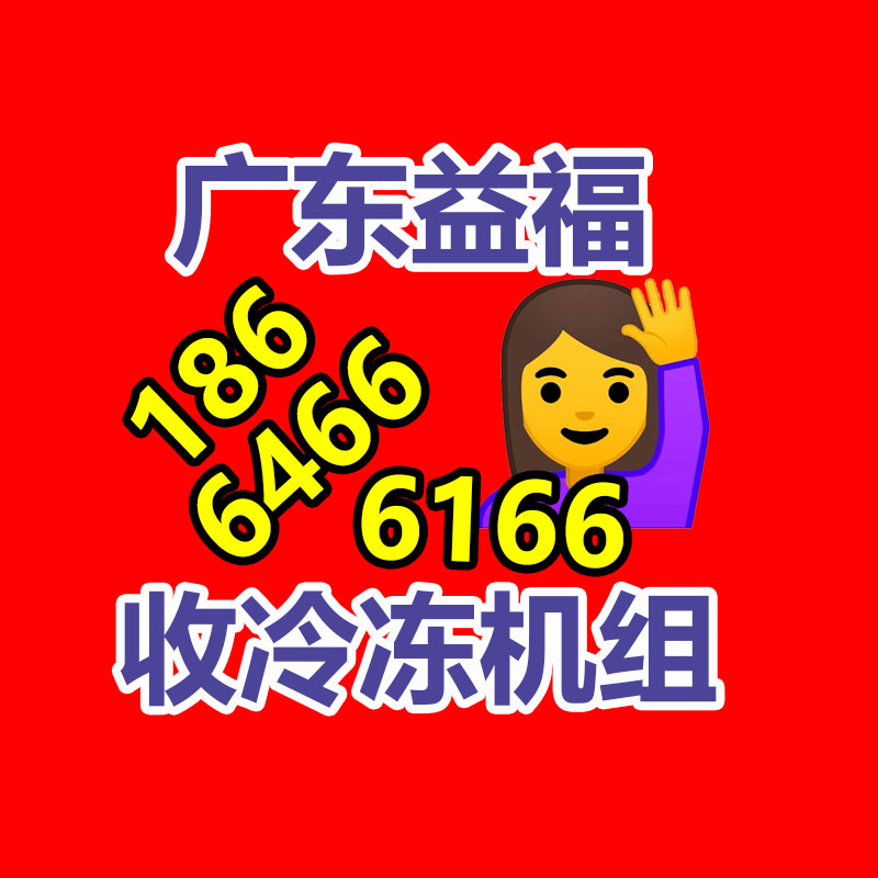 廣州機械設備回收