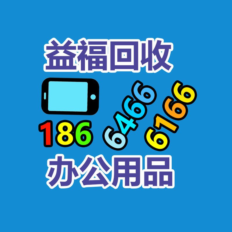 廣州辦公設備回收