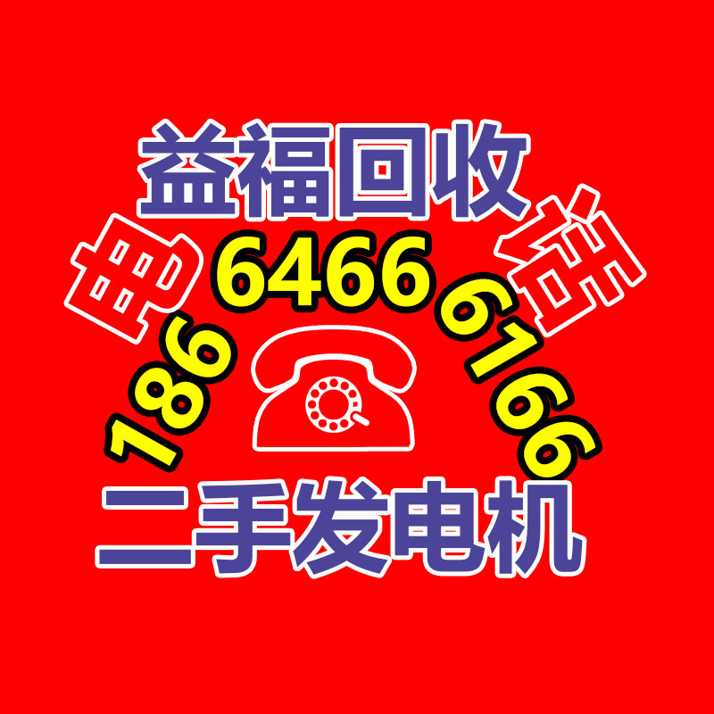 廣州金屬回收公司：常州金壇區(qū)金城鎮(zhèn)召開廢品回收站點專項整治工作推進會